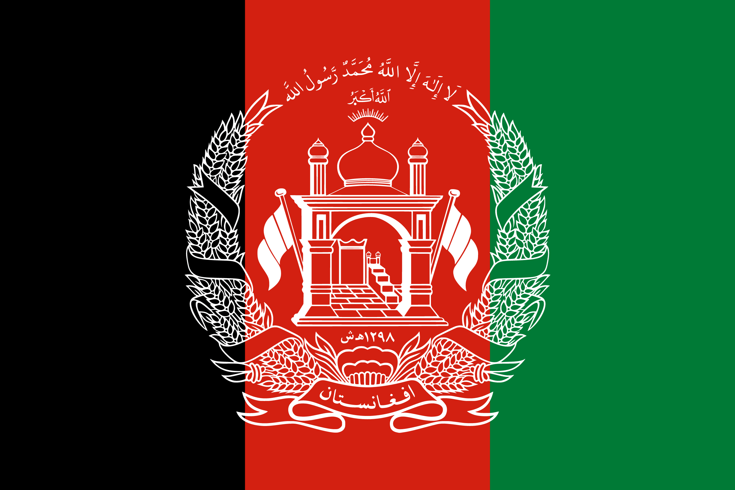 Afghanistan: History and Meaning of Afghanistan Flag: Colors, Emblem, and Changes